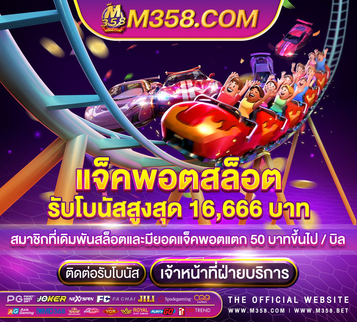 superslot 666 เครดิตฟรี 50 ยืนยันเบอร์ เว็บแท้ pg